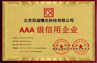 北京辰越曙光科技有限公司