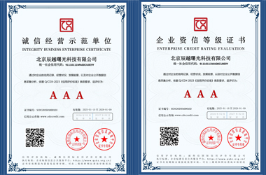 北京辰越曙光科技有限公司