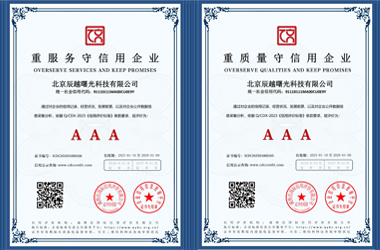 北京辰越曙光科技有限公司